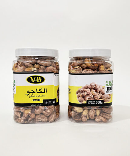 مغز بادام هندی 2 پوست